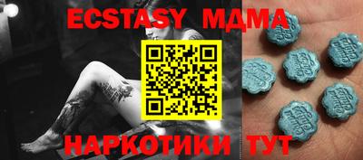 apvp Отрадное
