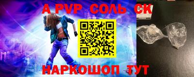 гашик Павлово
