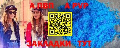 гашик Павлово