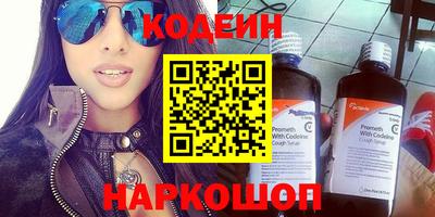 метадон Отрадный
