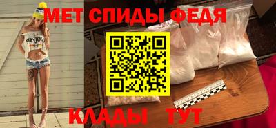 сатива Протвино