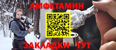 гидра Прокопьевск