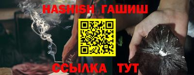 гашишное масло Прохладный