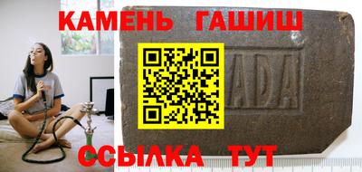 гашишное масло Прохладный