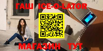 сатива Протвино
