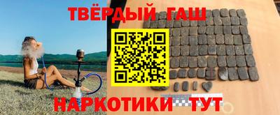 гидра Прокопьевск