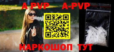 гидра Прокопьевск