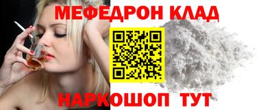 сатива Протвино