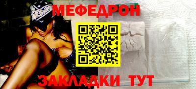 гидра Прокопьевск
