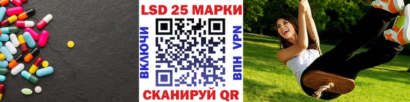 LSD-25 экстази кислота  как найти закладки  площадка наркотические препараты  Морозовск 