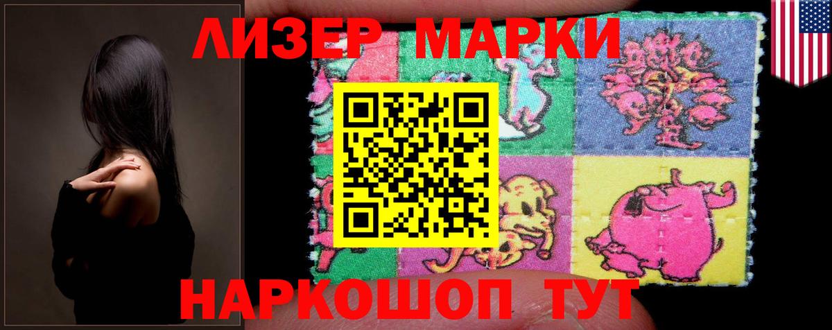 LSD-25 экстази кислота  ЛСД экстази кислота  Вход с VPN  Морозовск 