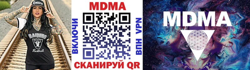 MDMA VHQ  Морозовск 