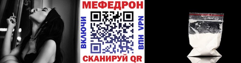 наркота  Морозовск  площадка состав  Меф мука 