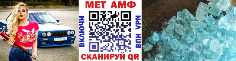 мориарти клад Морозовск Первитин пудра