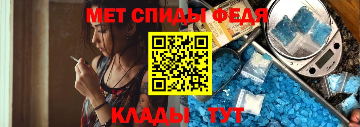 Морозовск  МЕТАМФЕТАМИН Декстрометамфетамин 99.9%  Вход с VPN 