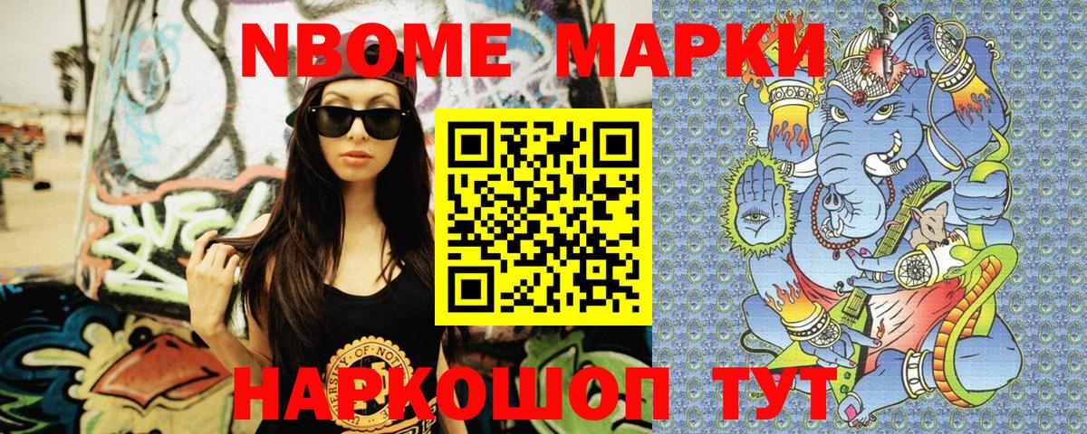 Наркотические марки 1500мкг  Наркотические марки 1500мкг  Вход с VPN  Морозовск 