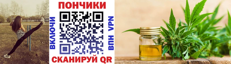 Бошки Шишки конопля кракен как зайти Морозовск