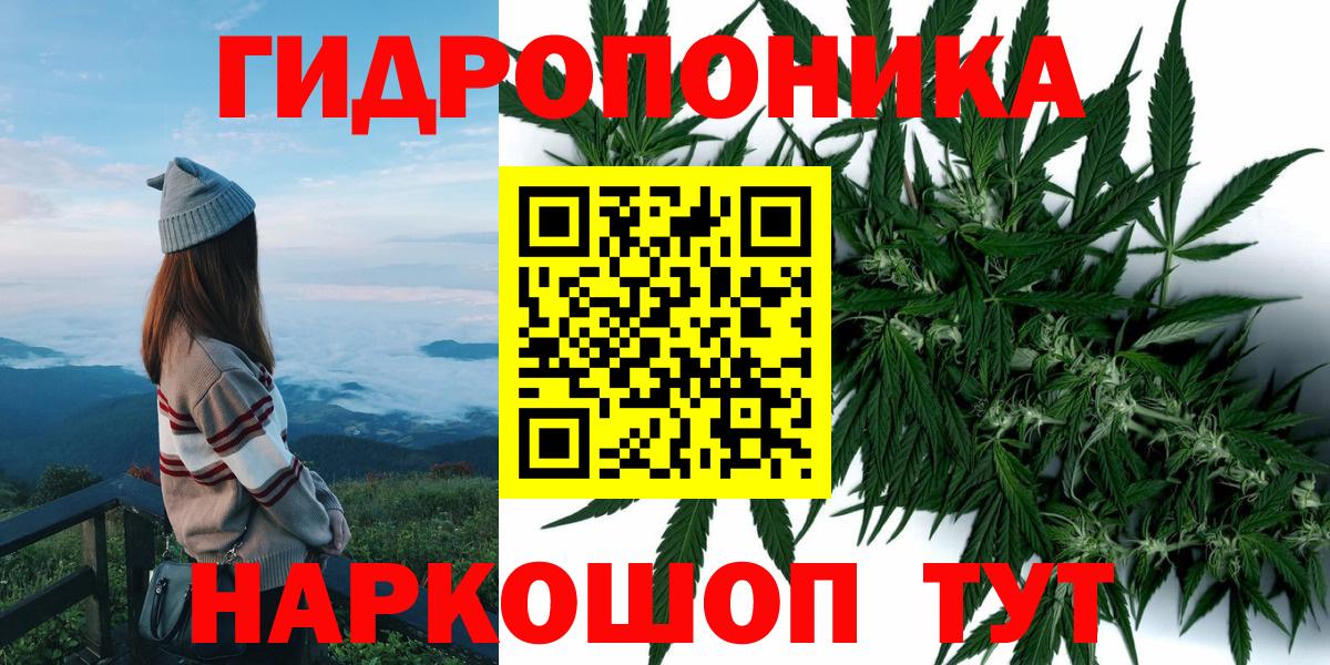 Каннабис ГИДРОПОН  Вход с VPN  Морозовск  Марихуана OG Kush  Шишки марихуана конопля  Марихуана конопля 
